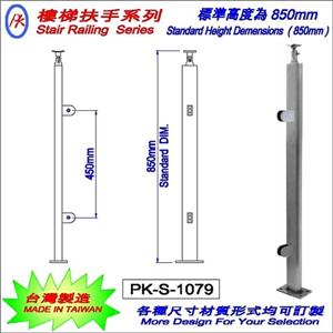 樓梯扶手 , 精品格金屬股份有限公司