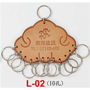 交屋皮製鎖排,東深企業有限公司