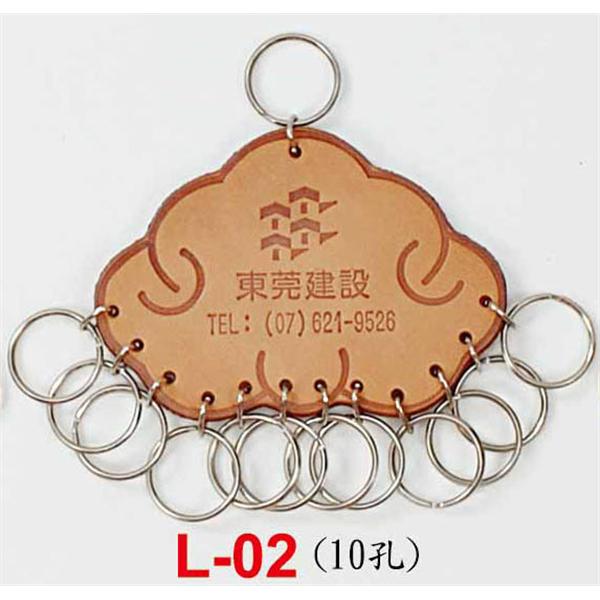 交屋皮製鎖排-L02,東深企業有限公司