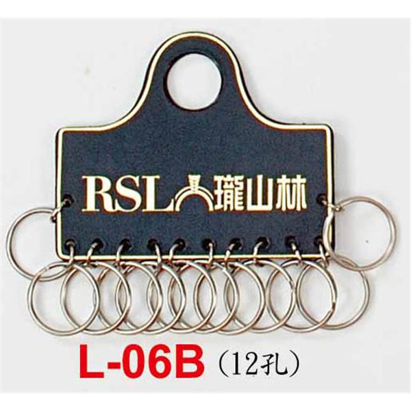 交屋皮製鎖排-L06B,東深企業有限公司