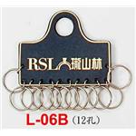 交屋皮製鎖排-L06B