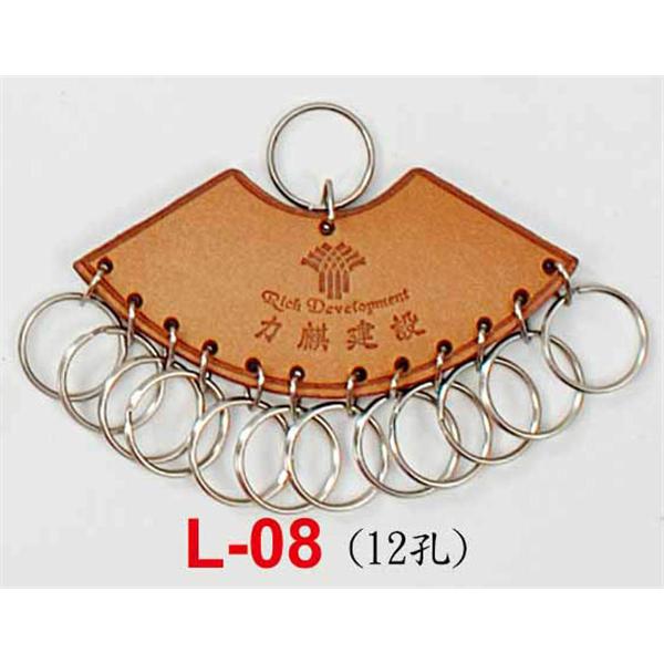 交屋皮製鎖排-L08,東深企業有限公司