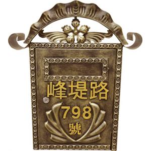 鍛造信箱 , 祥銨金屬股份有限公司