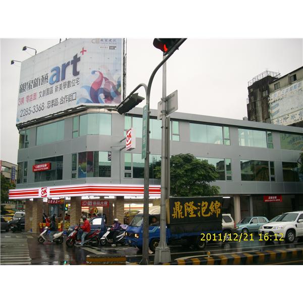 30年舊屋拉皮 30年舊屋拉皮,錦快金屬工業有限公司