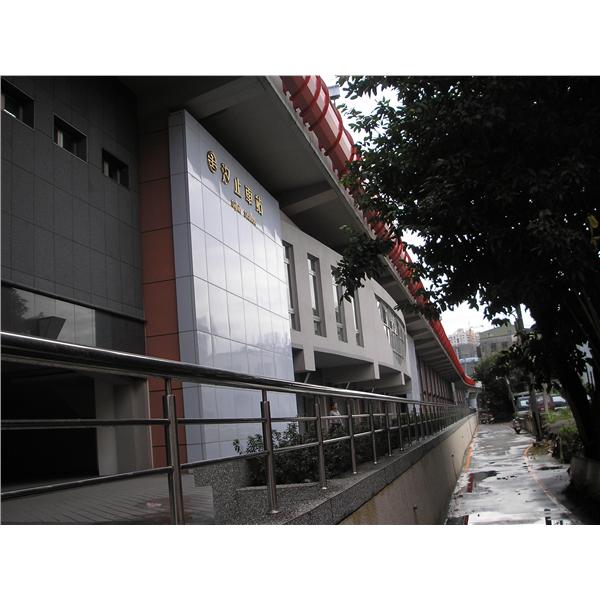 台北汐止車站 台北汐止車站,錦快金屬工業有限公司