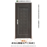 端莊-烤漆立體壓花門【單開】 , 鈺鴻金屬工業有限公司