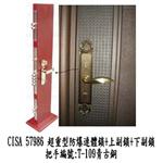 泰登-CISA 57986 超重型防爆連體鎖+上副鎖+下副鎖-把手編號T-109青古銅 , 鈺鴻金屬工業有限公司