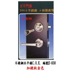 不銹鋼水平鎖C.O.E. 編號E-830加鍍鈦金色 , 鈺鴻金屬工業有限公司