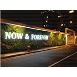 綠圍籬+安全走廊 , 鉑原企業有限公司