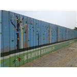 公共工程圍籬 , 鉑原企業有限公司