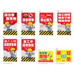 警示標語 , 鉑原企業有限公司