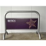 彎管拒馬 , 鉑原企業有限公司