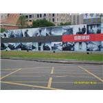 圍籬形象廣告 , 鉑原企業有限公司