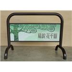 拒馬 , 鉑原企業有限公司