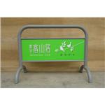 拒馬 , 鉑原企業有限公司