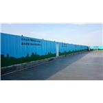 公共工程圍籬 , 鉑原企業有限公司