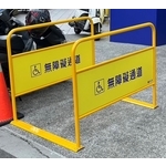 拒馬 - 鉑原企業有限公司