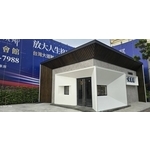 建案接待中心設置工程 - 鉑原企業有限公司