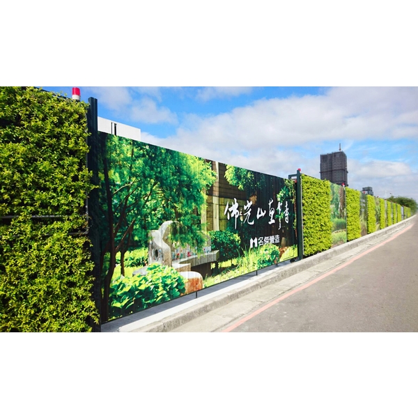 圍籬行象廣告,鉑原企業有限公司