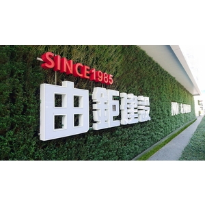 安全走廊及綠圍