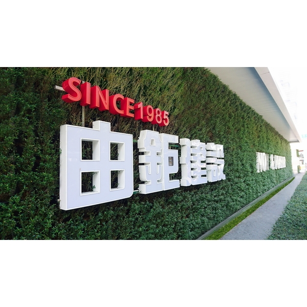 安全走廊及綠圍