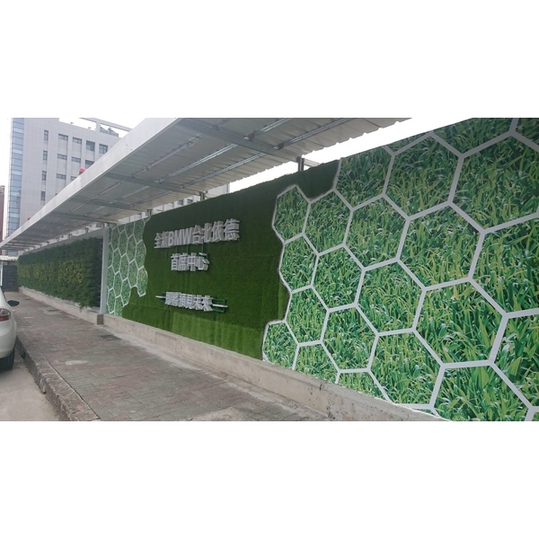 安全走廊及綠圍