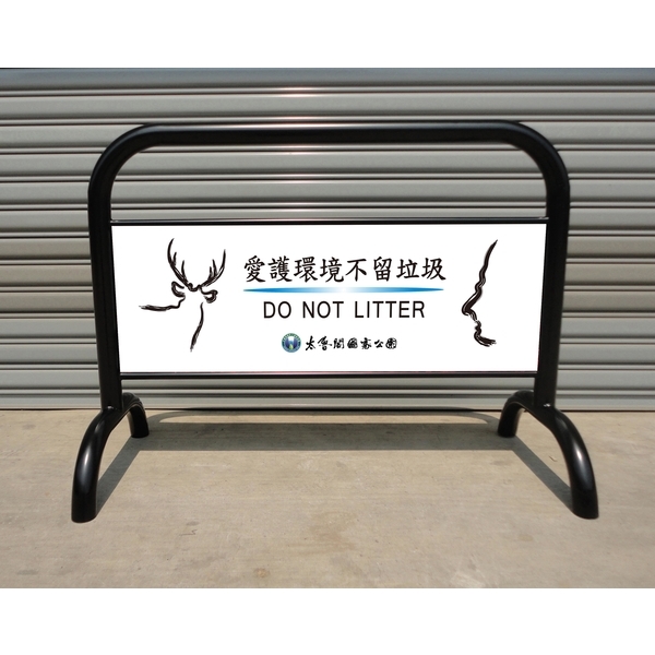 拒馬,鉑原企業有限公司