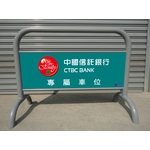 拒馬 - 鉑原企業有限公司