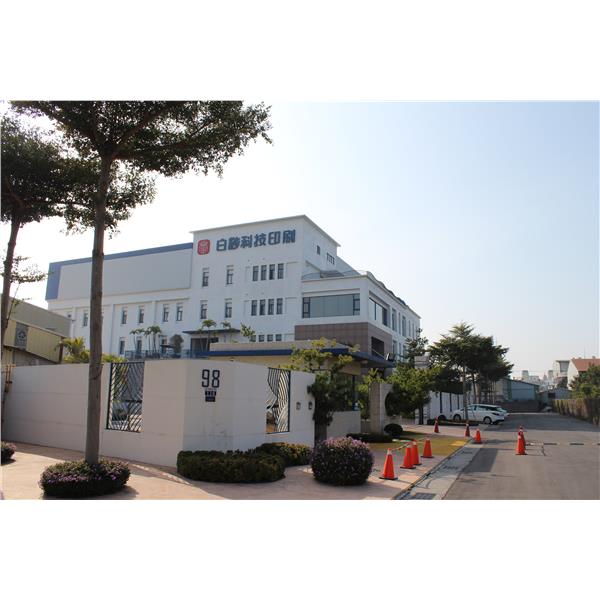 採光罩,鎮辰企業有限公司