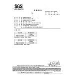 試驗報告 - 羅普斯金股份有限公司