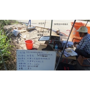 微量透水試驗 - 中毅土壤技術顧問有限公司
