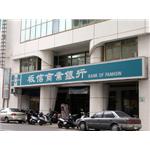 高雄市林森路板信商業銀行造型鋁板工程 - 高集金屬股份有限公司