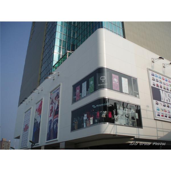 高雄世紀商業大樓整建工程,高集金屬股份有限公司