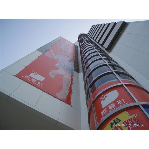 高雄世紀商業大樓整建工程 高雄世紀商業大樓整建工程,高集金屬股份有限公司