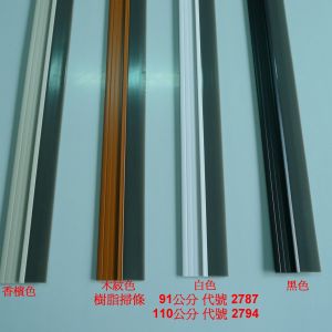 掃條 , 大華鋁窗