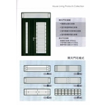 開天門花樣式 , 屏元實業有限公司