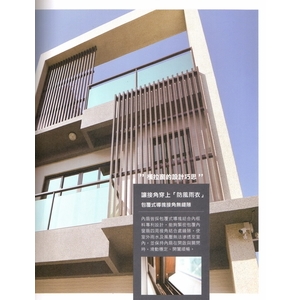 橫拉窗,屏元實業有限公司