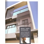 橫拉窗 , 屏元實業有限公司