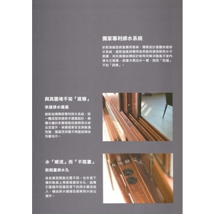 橫拉窗,屏元實業有限公司