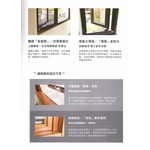 推開窗 , 屏元實業有限公司