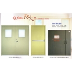 防火門,屏元實業有限公司