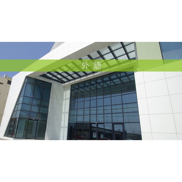 中釉玉晶石建案-中國製釉股份有限公司