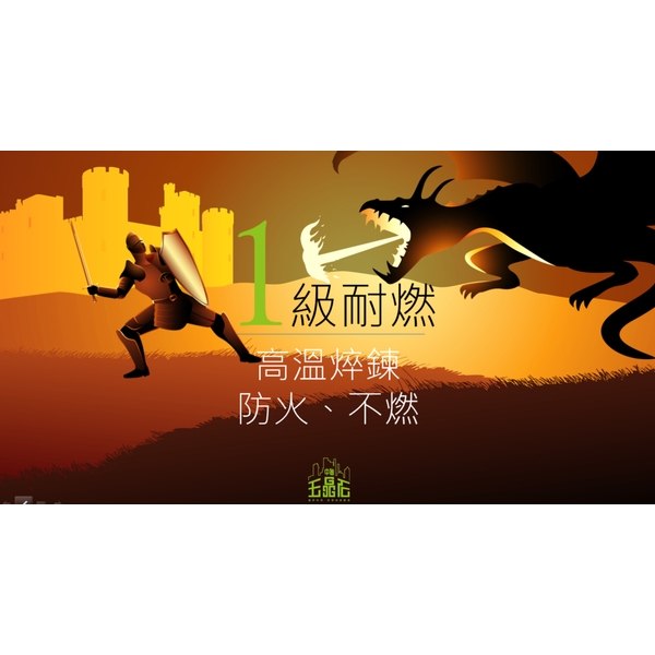 中釉玉晶石建案-中國製釉股份有限公司