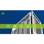 中釉玉晶石建案 - 中國製釉股份有限公司
