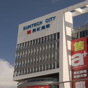 長虹建設.SUNTECH CITY