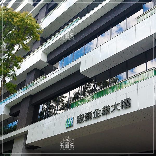 忠泰明日博-玉晶石外牆工程-中國製釉股份有限公司