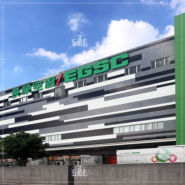 長榮空廚-玉晶石外牆工程-中國製釉股份有限公司