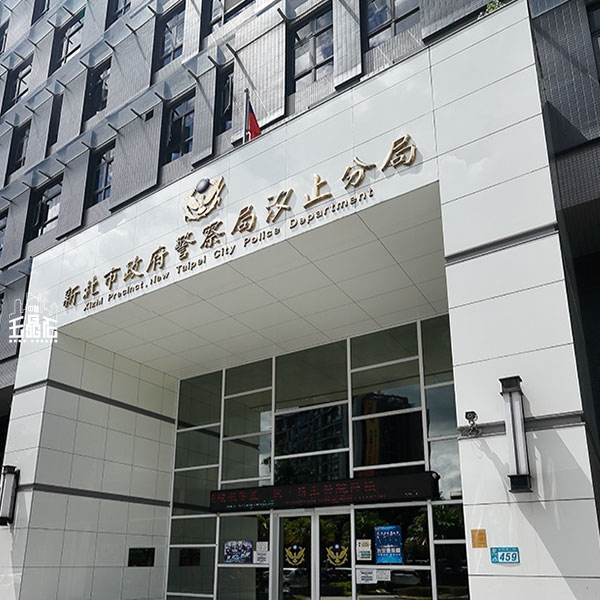 汐止派出所-玉晶石外牆工程,中國製釉股份有限公司