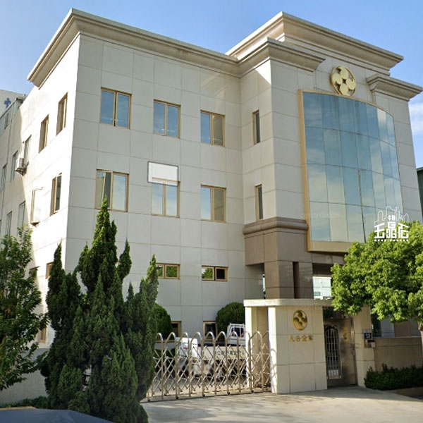 凡云企業-中國製釉股份有限公司