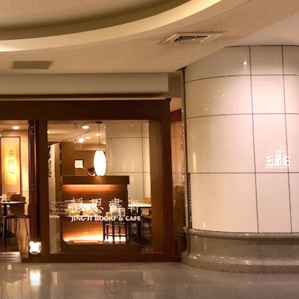 慈濟醫院新店-玉晶石工程-中國製釉股份有限公司